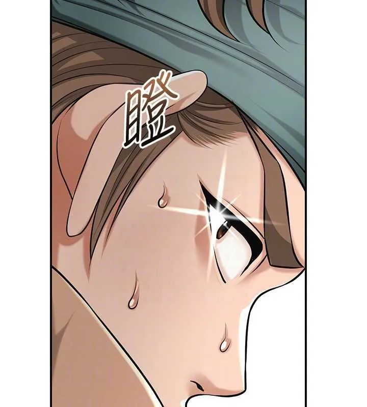 第96话-胜石的决心 50