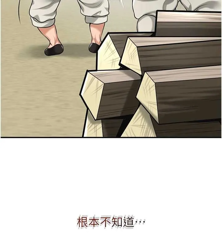 第96话-胜石的决心 54