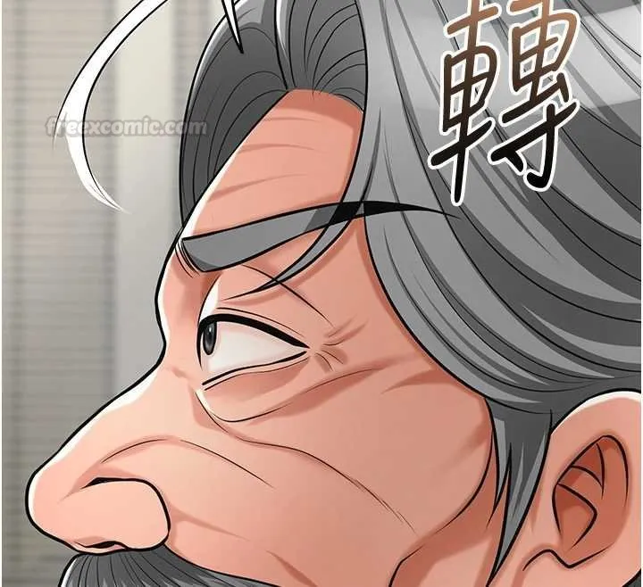第96话-胜石的决心 75