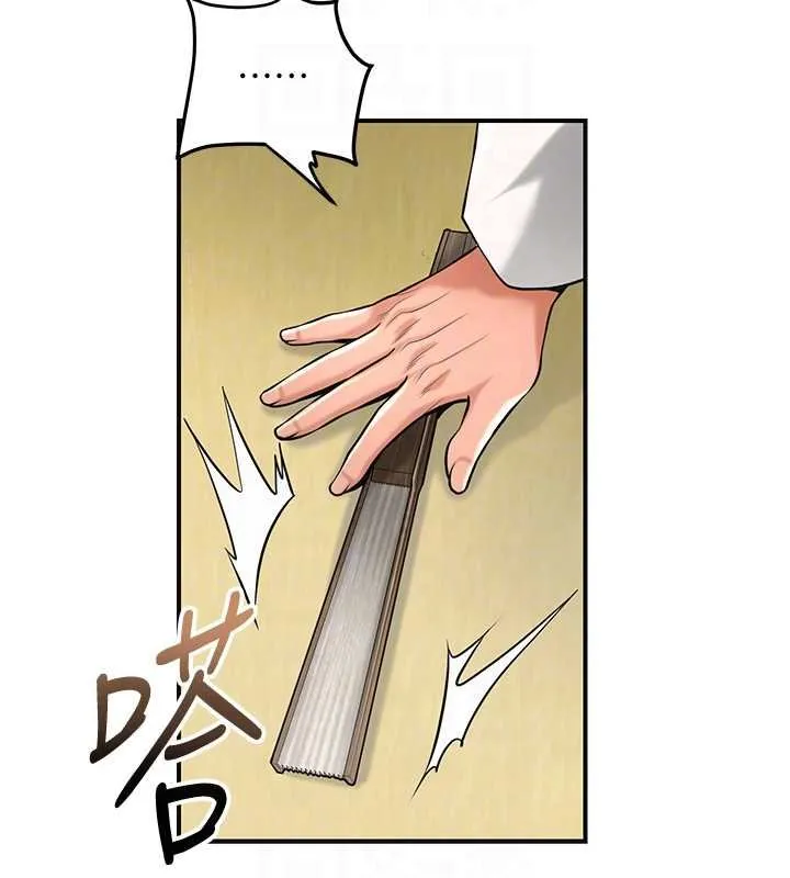 第96话-胜石的决心 81