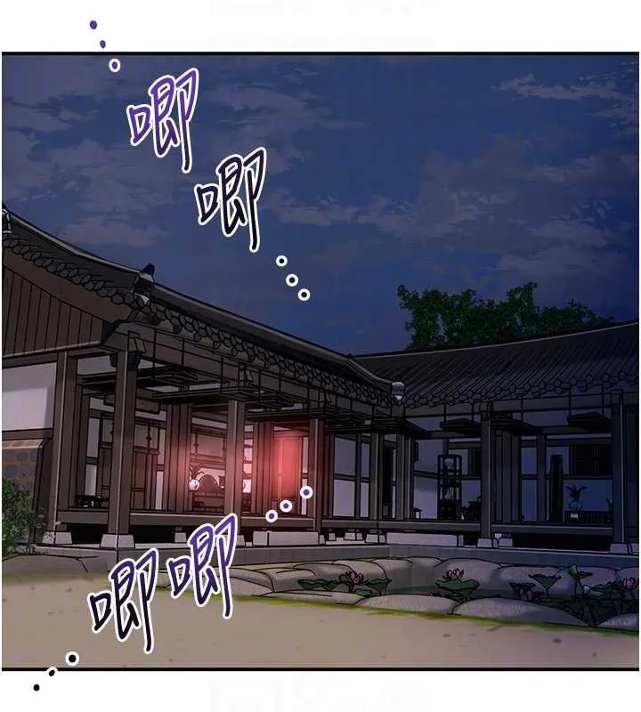 第96话-胜石的决心 89