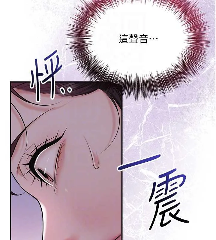 第96话-胜石的决心 113
