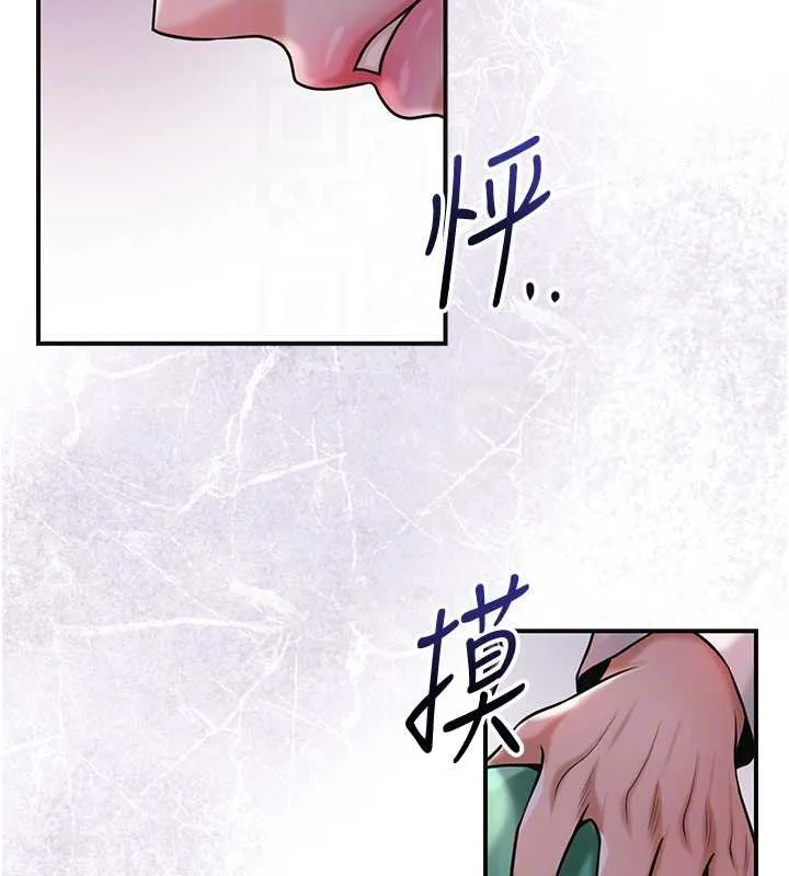 第96话-胜石的决心 114