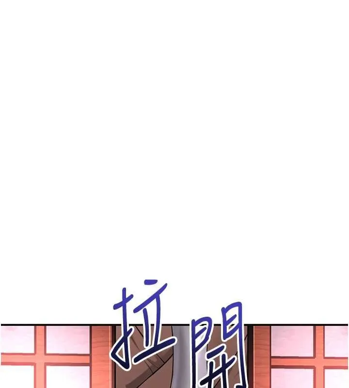 第96话-胜石的决心 117