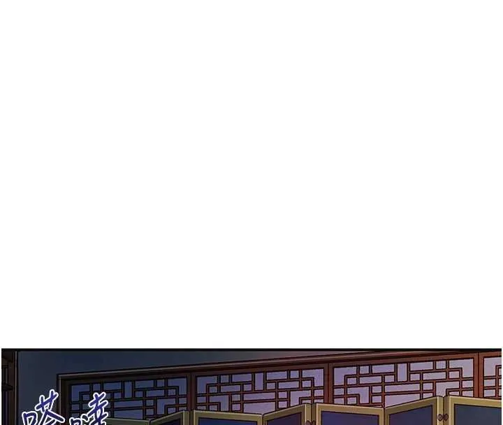 第96话-胜石的决心 119