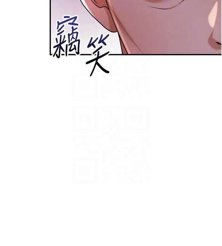 第96话-胜石的决心 122