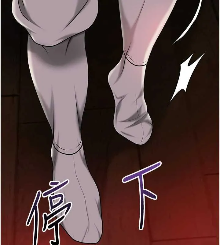 第96话-胜石的决心 125