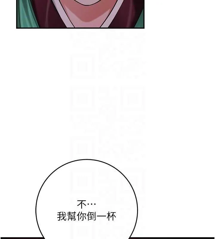 第96话-胜石的决心 128