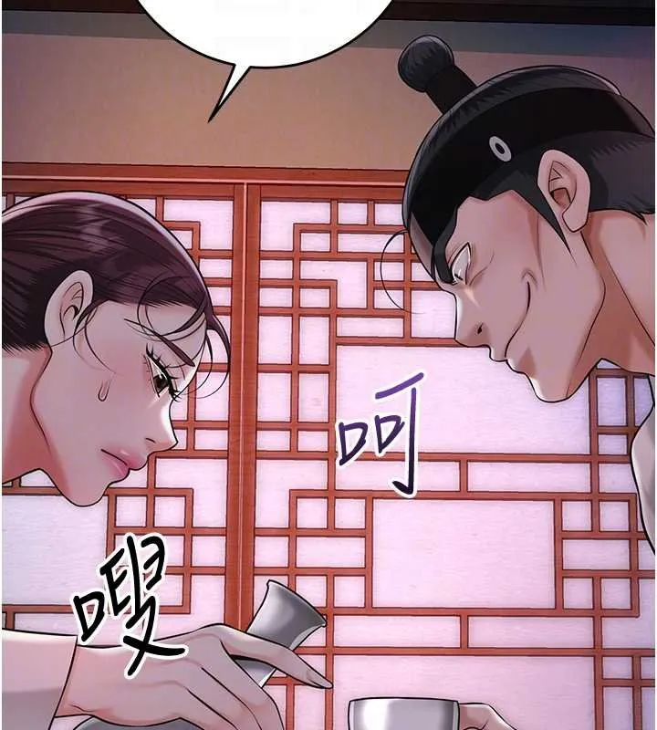 第96话-胜石的决心 129