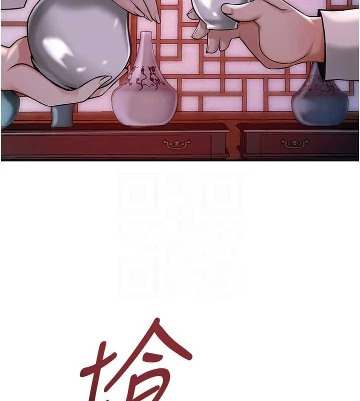 第96话-胜石的决心 130