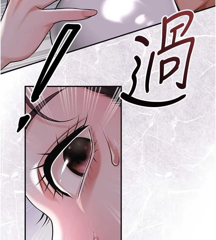 第96话-胜石的决心 132