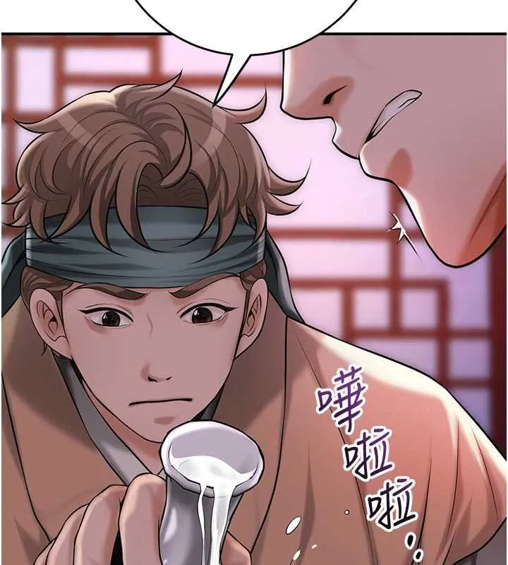 第96话-胜石的决心 134