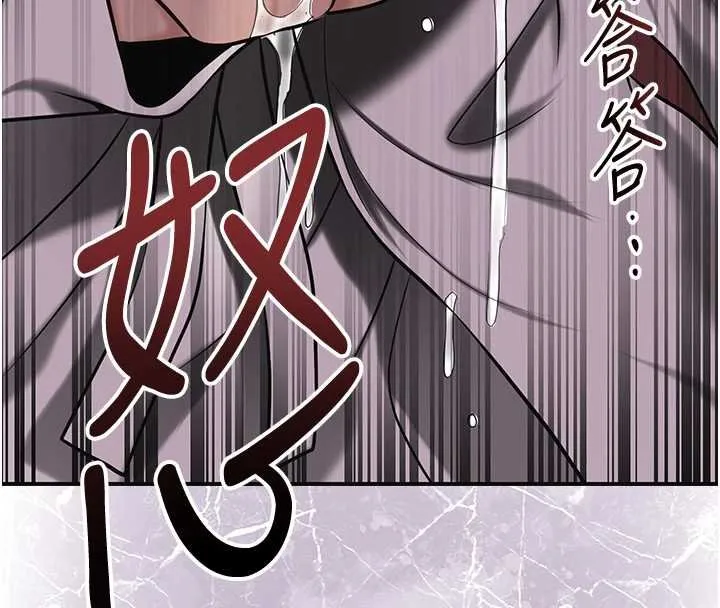 第96话-胜石的决心 144