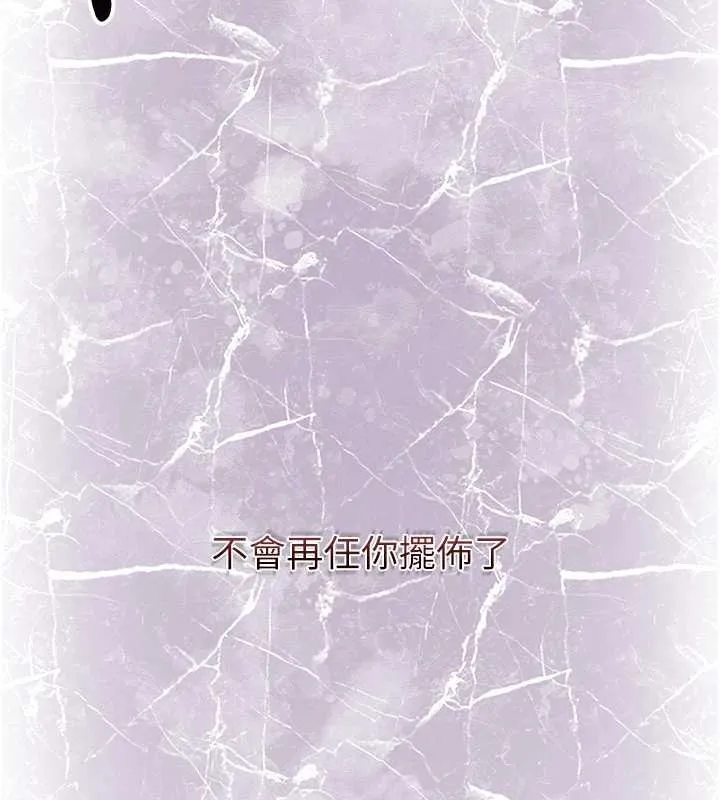 第96话-胜石的决心 145