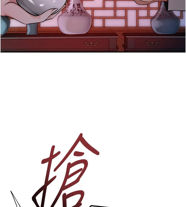 第97话-终于尝到秋香蜜穴 5