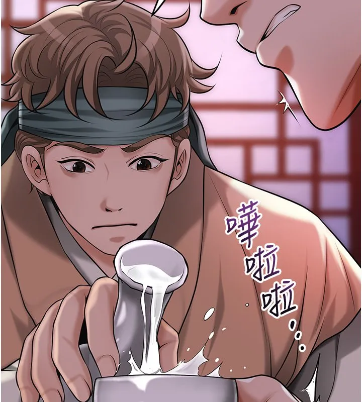 第97话-终于尝到秋香蜜穴 9