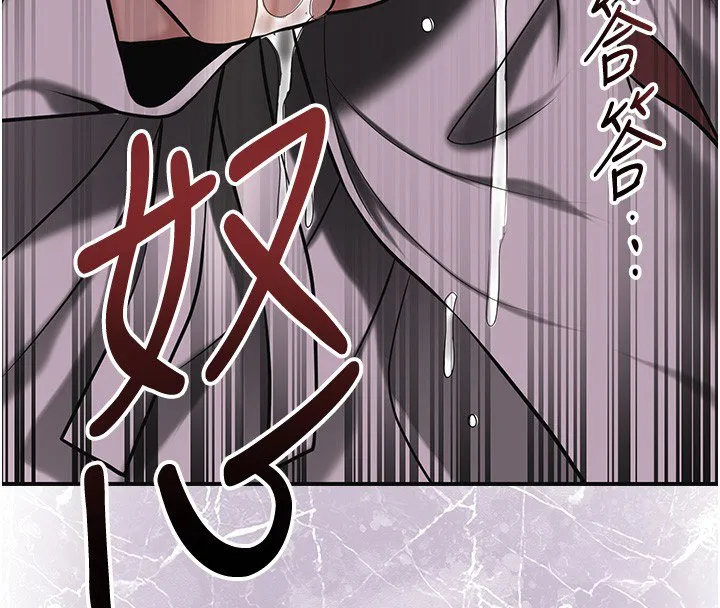 第97话-终于尝到秋香蜜穴 18