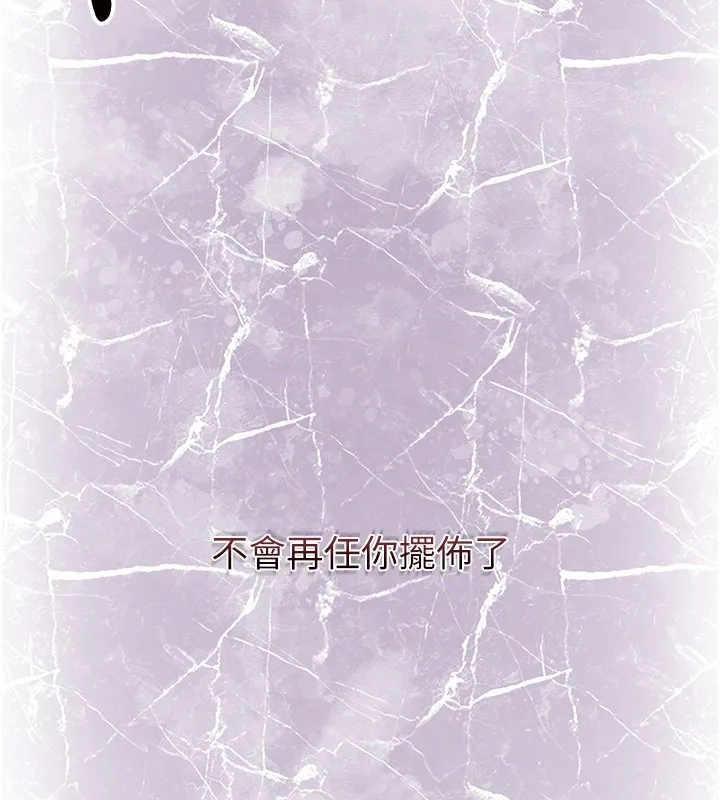 第97话-终于尝到秋香蜜穴 19