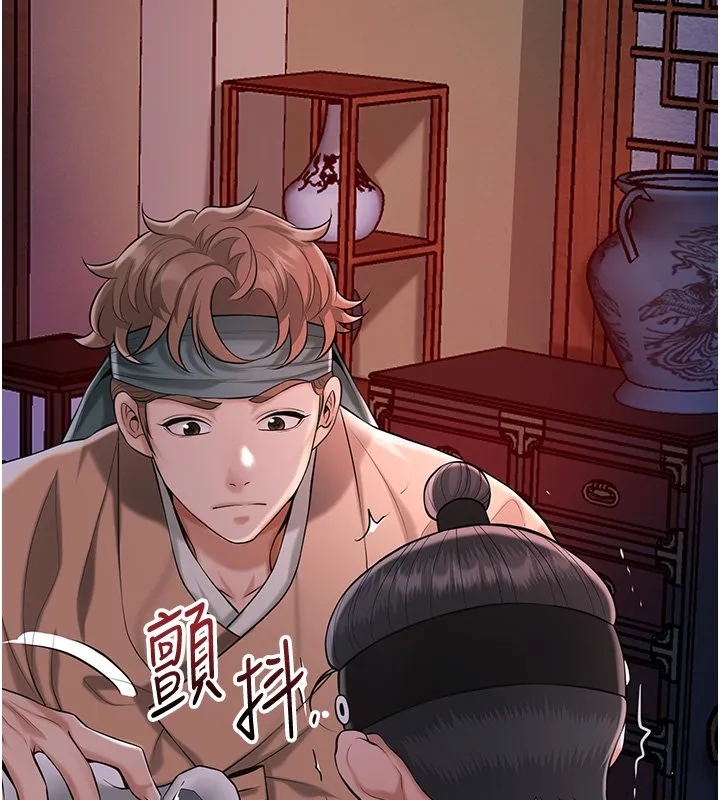 第97话-终于尝到秋香蜜穴 25