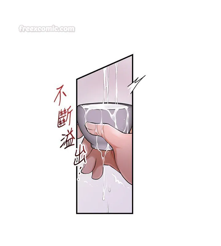 第97话-终于尝到秋香蜜穴 28