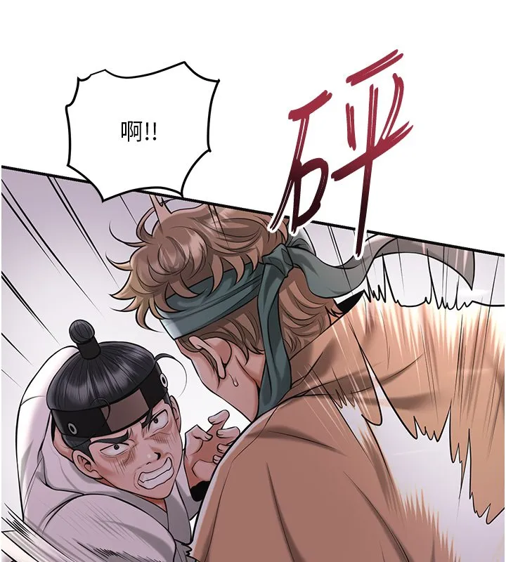 第97话-终于尝到秋香蜜穴 38