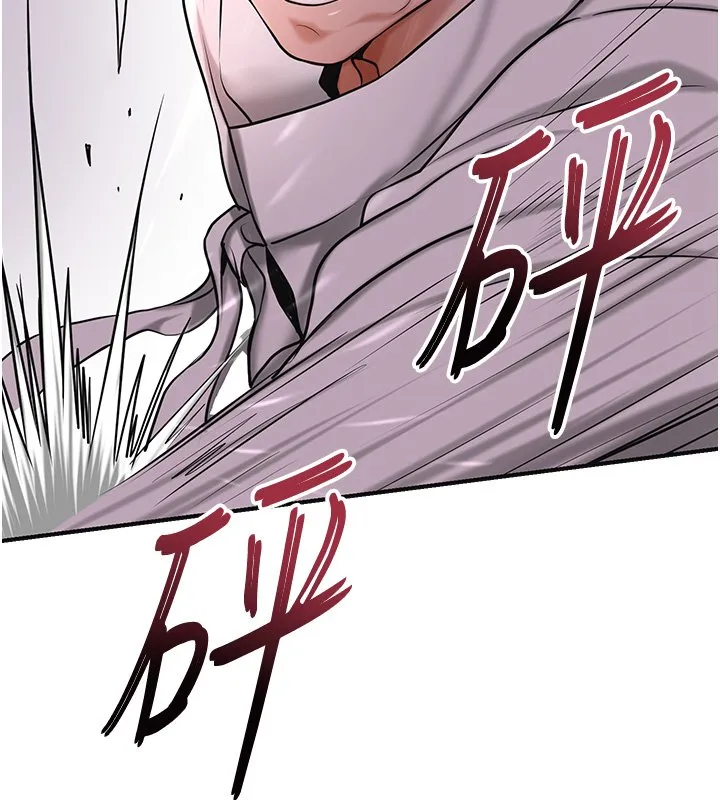 第97话-终于尝到秋香蜜穴 41