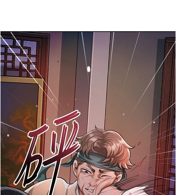 第97话-终于尝到秋香蜜穴 44