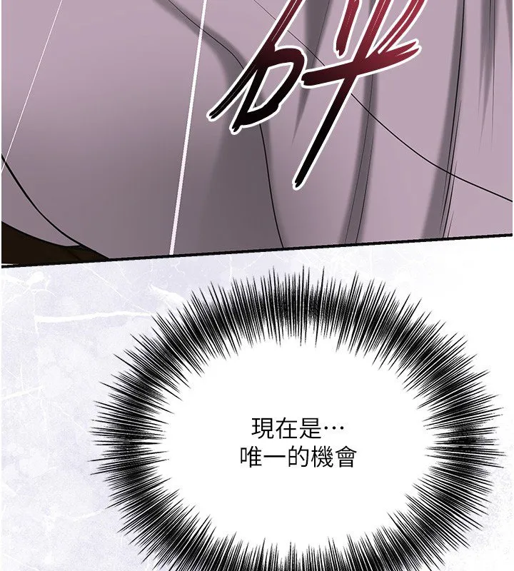 第97话-终于尝到秋香蜜穴 46