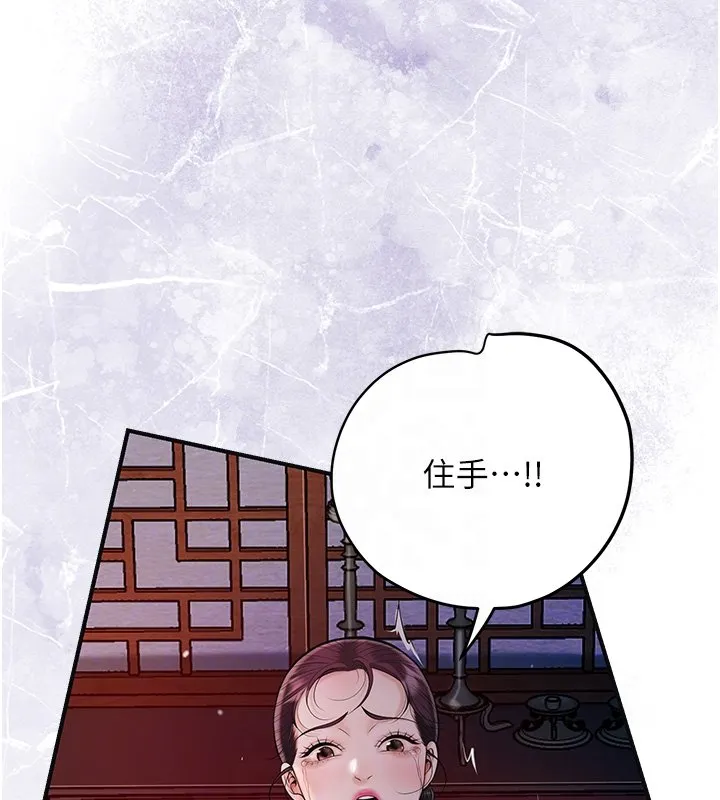 第97话-终于尝到秋香蜜穴 49