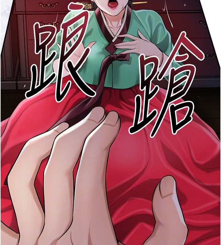 第97话-终于尝到秋香蜜穴 50