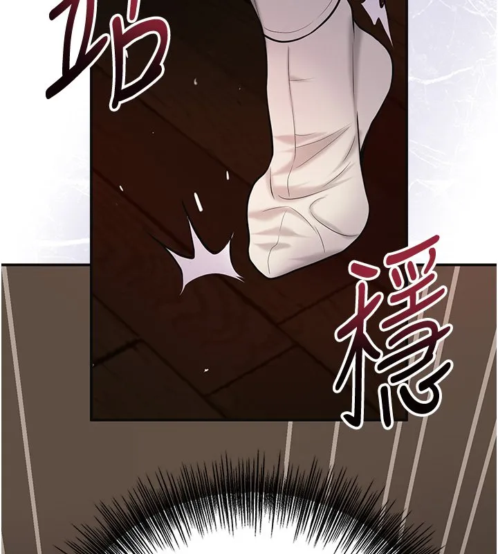 第97话-终于尝到秋香蜜穴 53