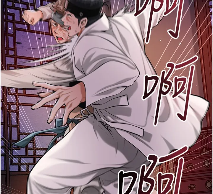 第97话-终于尝到秋香蜜穴 55
