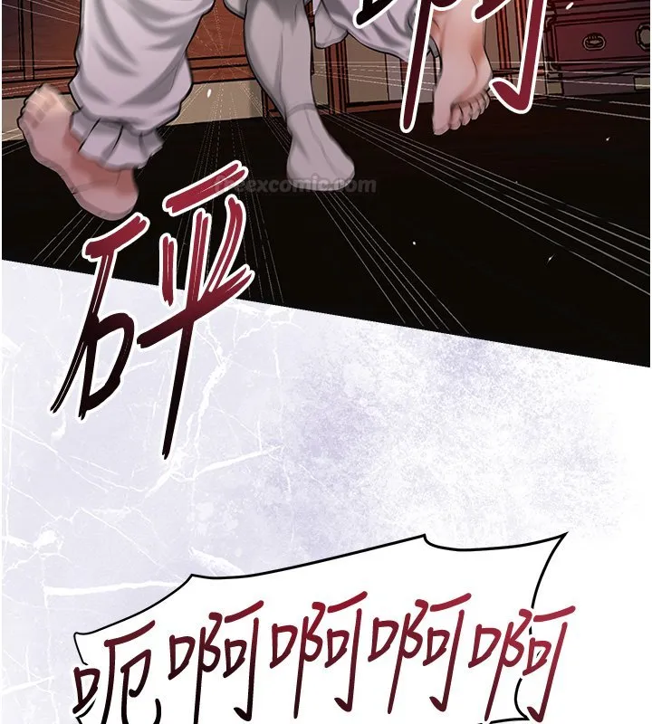 第97话-终于尝到秋香蜜穴 56