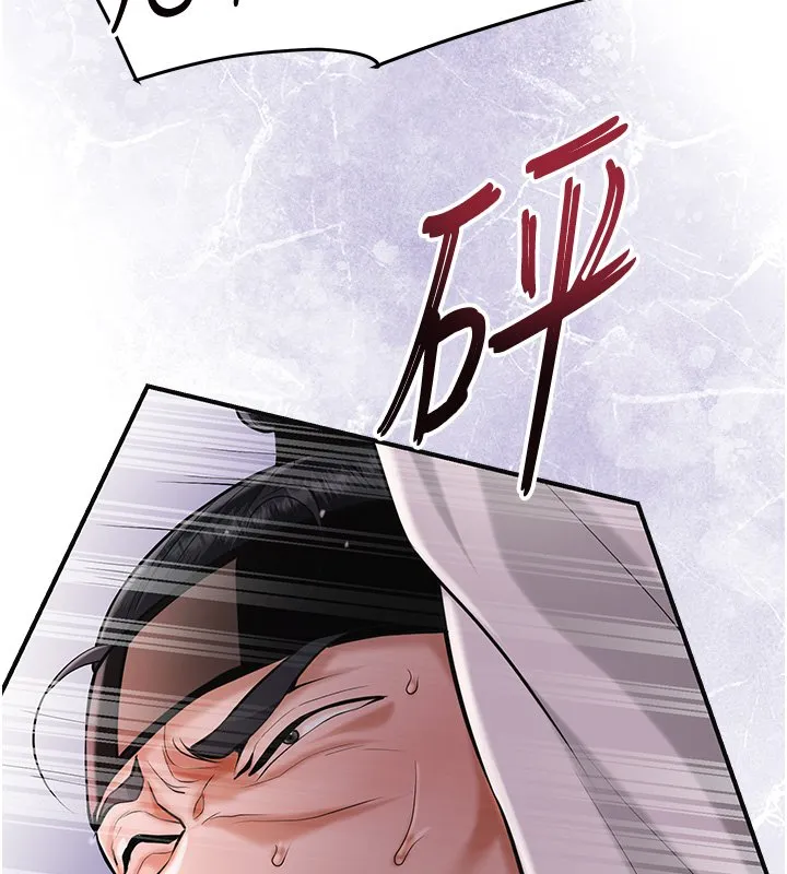 第97话-终于尝到秋香蜜穴 57