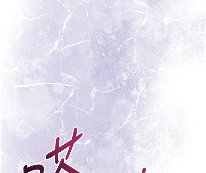 第97话-终于尝到秋香蜜穴 59