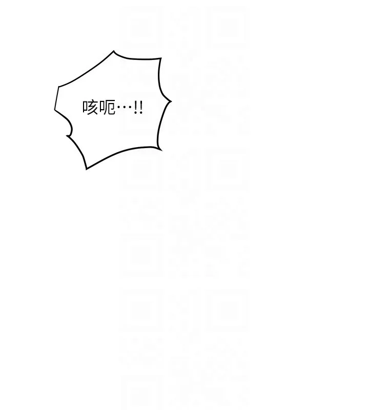 第97话-终于尝到秋香蜜穴 64