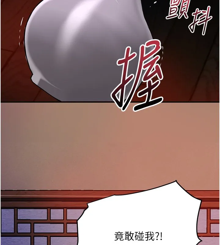 第97话-终于尝到秋香蜜穴 69