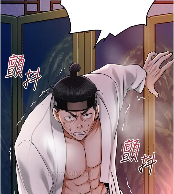第97话-终于尝到秋香蜜穴 70