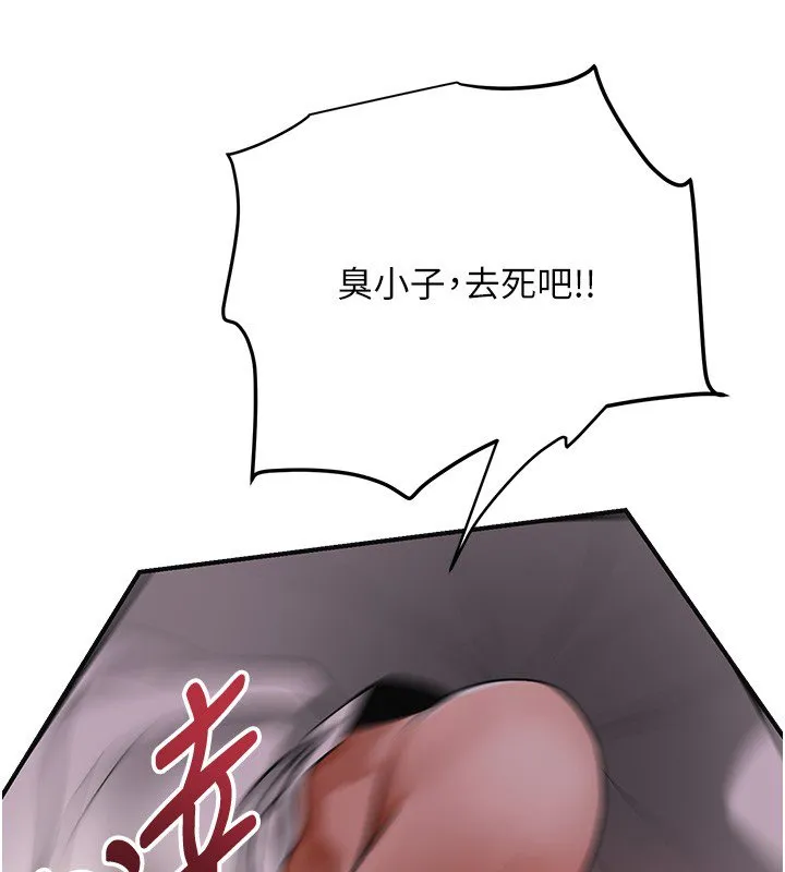 第97话-终于尝到秋香蜜穴 73