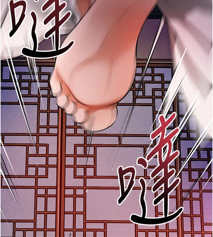 第97话-终于尝到秋香蜜穴 74