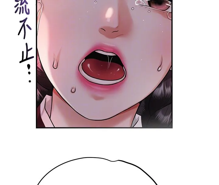 第97话-终于尝到秋香蜜穴 81