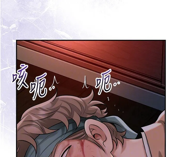 第97话-终于尝到秋香蜜穴 102