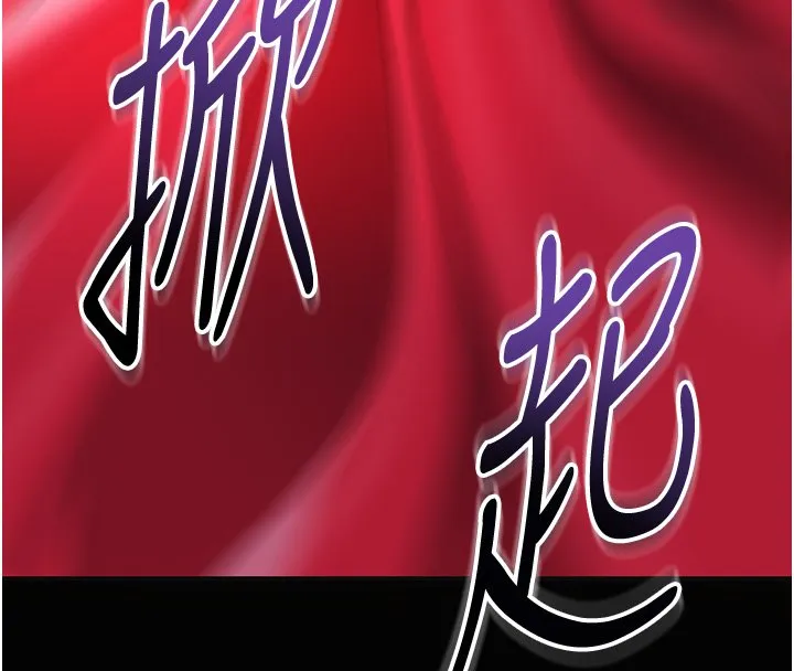 第97话-终于尝到秋香蜜穴 106