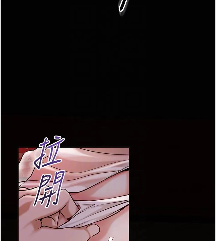 第97话-终于尝到秋香蜜穴 107