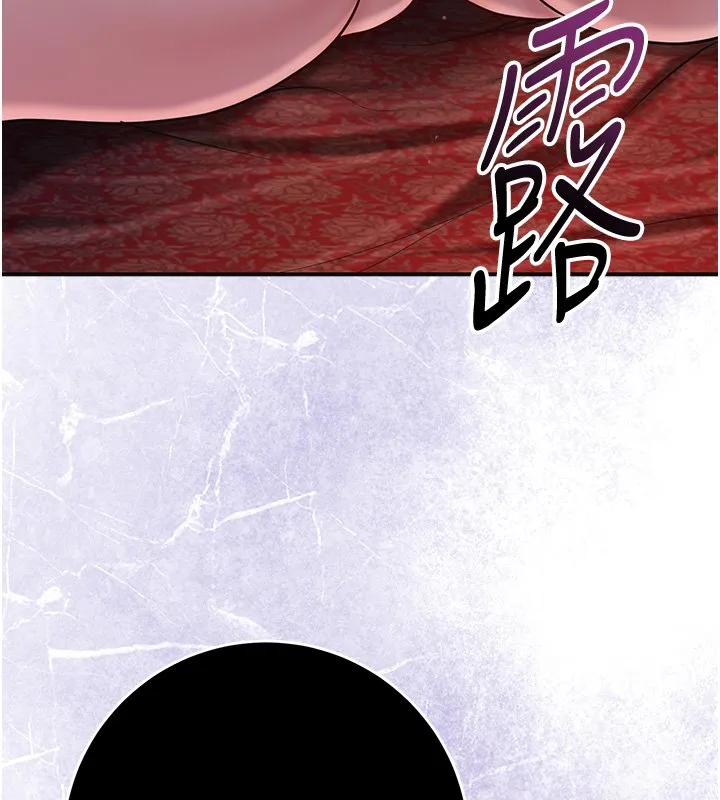 第97话-终于尝到秋香蜜穴 111