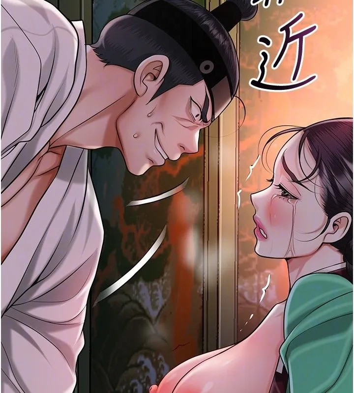 第97话-终于尝到秋香蜜穴 115