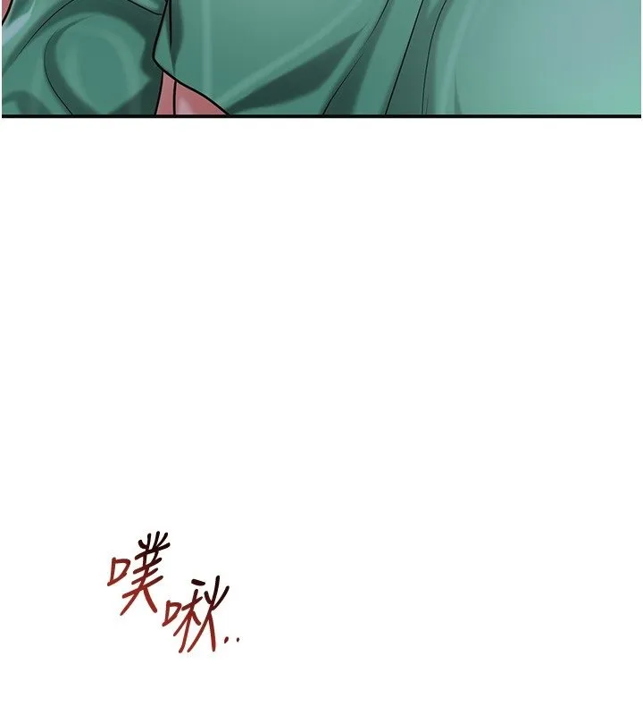 第97话-终于尝到秋香蜜穴 128