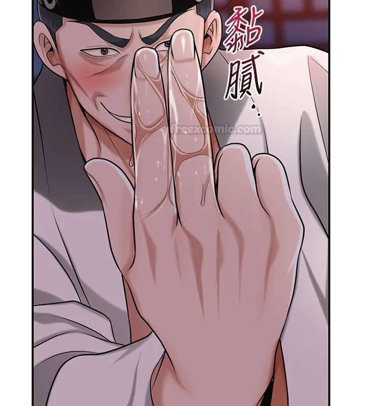 第97话-终于尝到秋香蜜穴 136