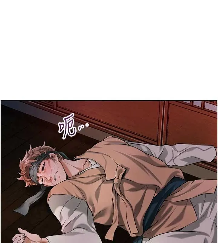 第98话-公子阳痿… 15