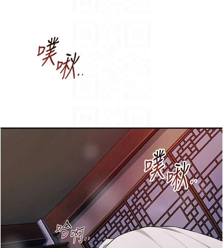 第98话-公子阳痿… 23